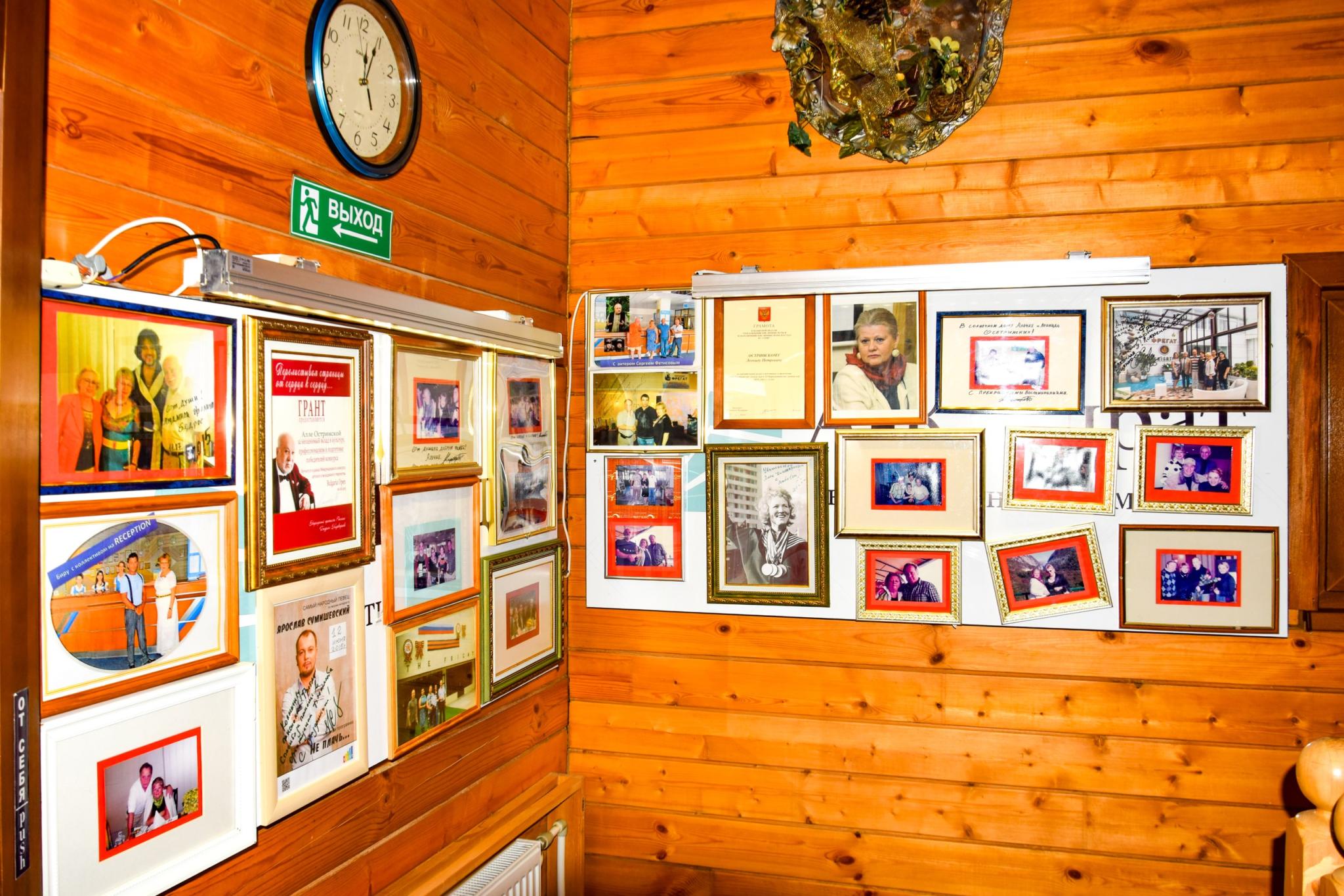 Фото Арт Ковчег