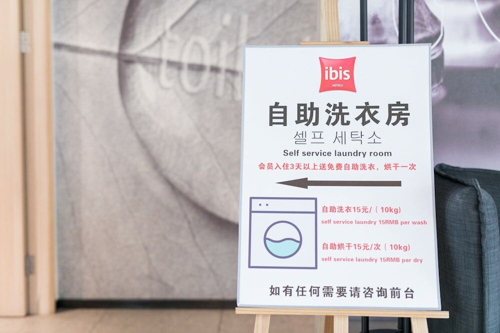 Фото Ibis Shanghai Chengshan Road