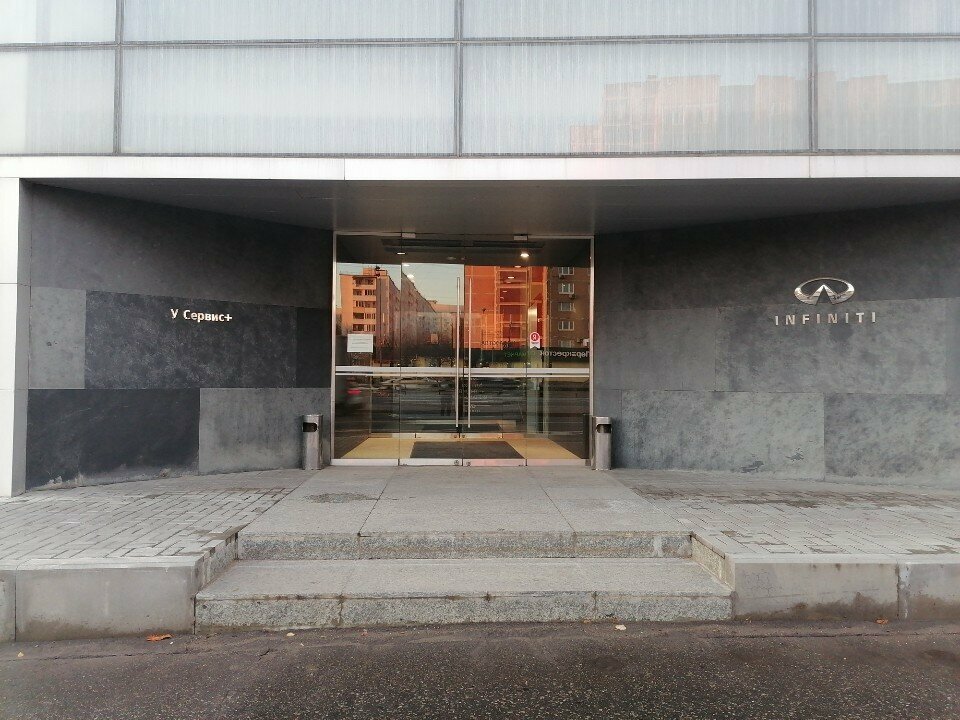 photo У Сервис+ Infiniti