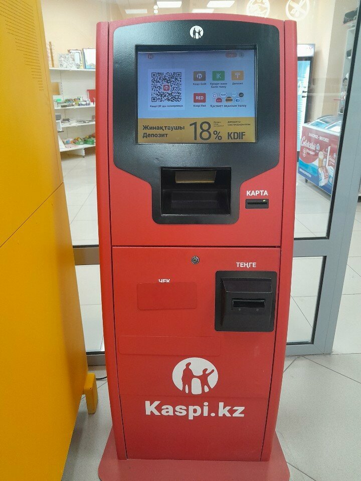 Payment terminal Kaspi Bank, Astana, photo