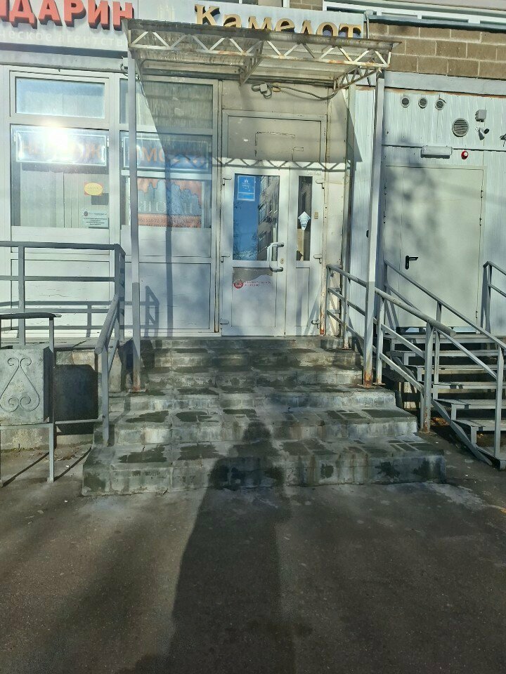 Foreign language courses Kamelot, Korolev, photo