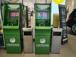 Sberbank (ulitsa 25 Sentyabrya, 35А), atm