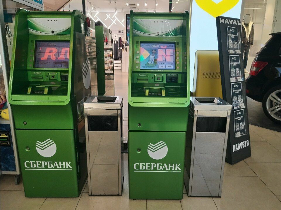 ATM Sberbank, Smolensk, photo