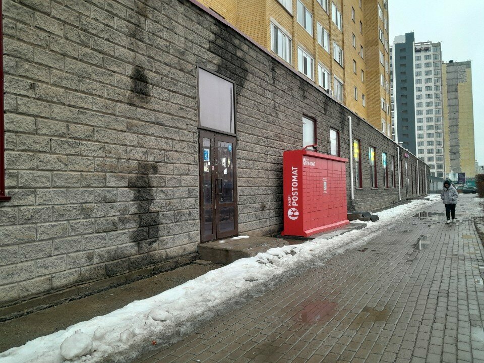 Parcel automat Kaspi Postomat, Astana, photo