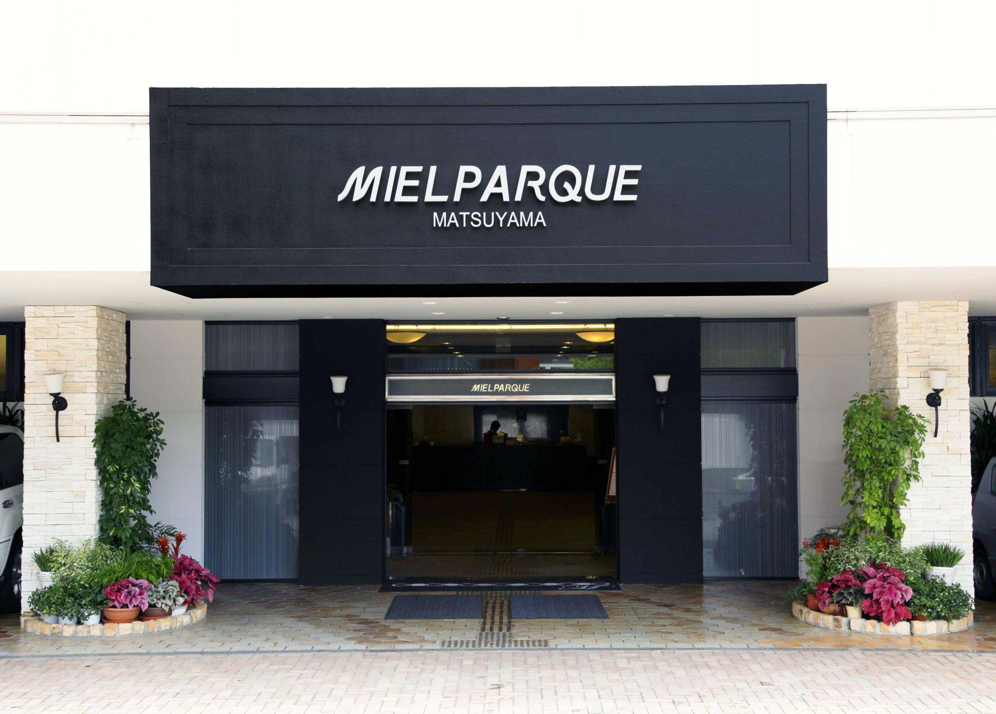 Фото Hotel Mielparque Matsuyama
