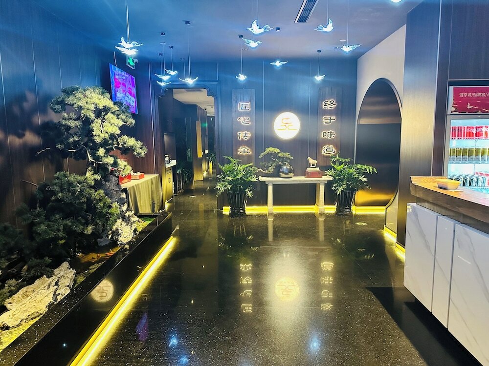 Фото The North Garden