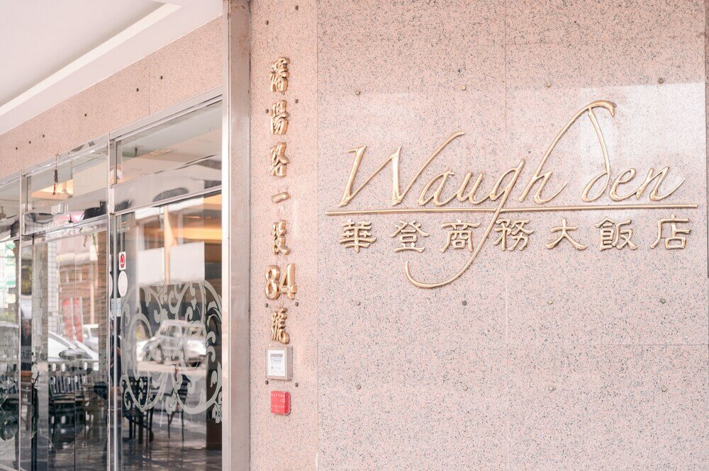 Фото Waugh Den Hotel