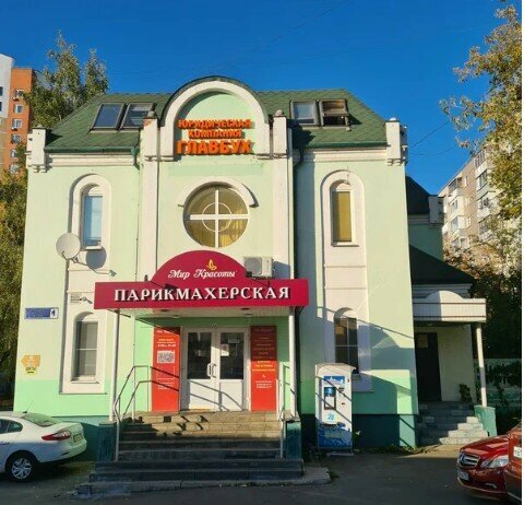 Educational center Школа бизнеса и предпринимательства, Pushkino, photo