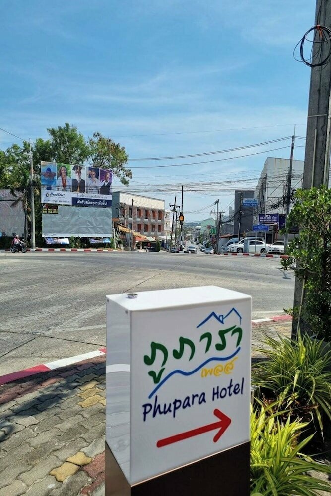 Hotel Phupara Place, Phuket, photo