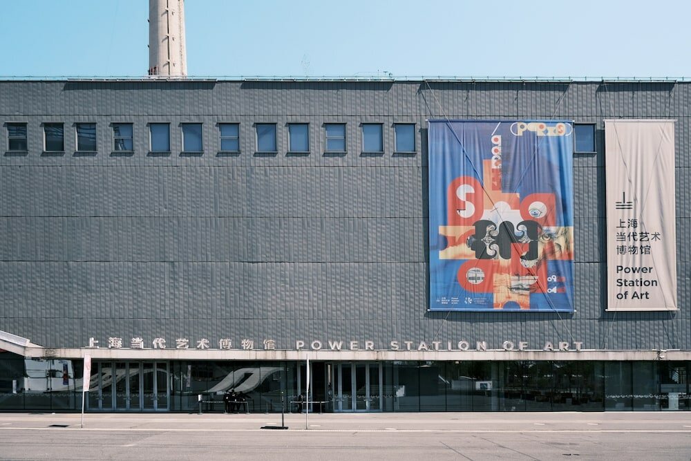 Фото Urside Hotel And Cafe Shanghai