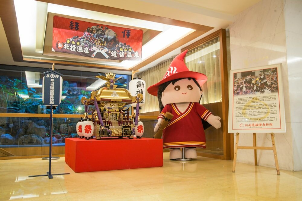 Фото Beitou SweetMe Hot Spring Resort