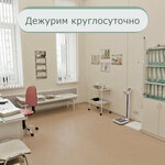 Помощь (Spolokhi Street, 1), medical rehabilitation centre