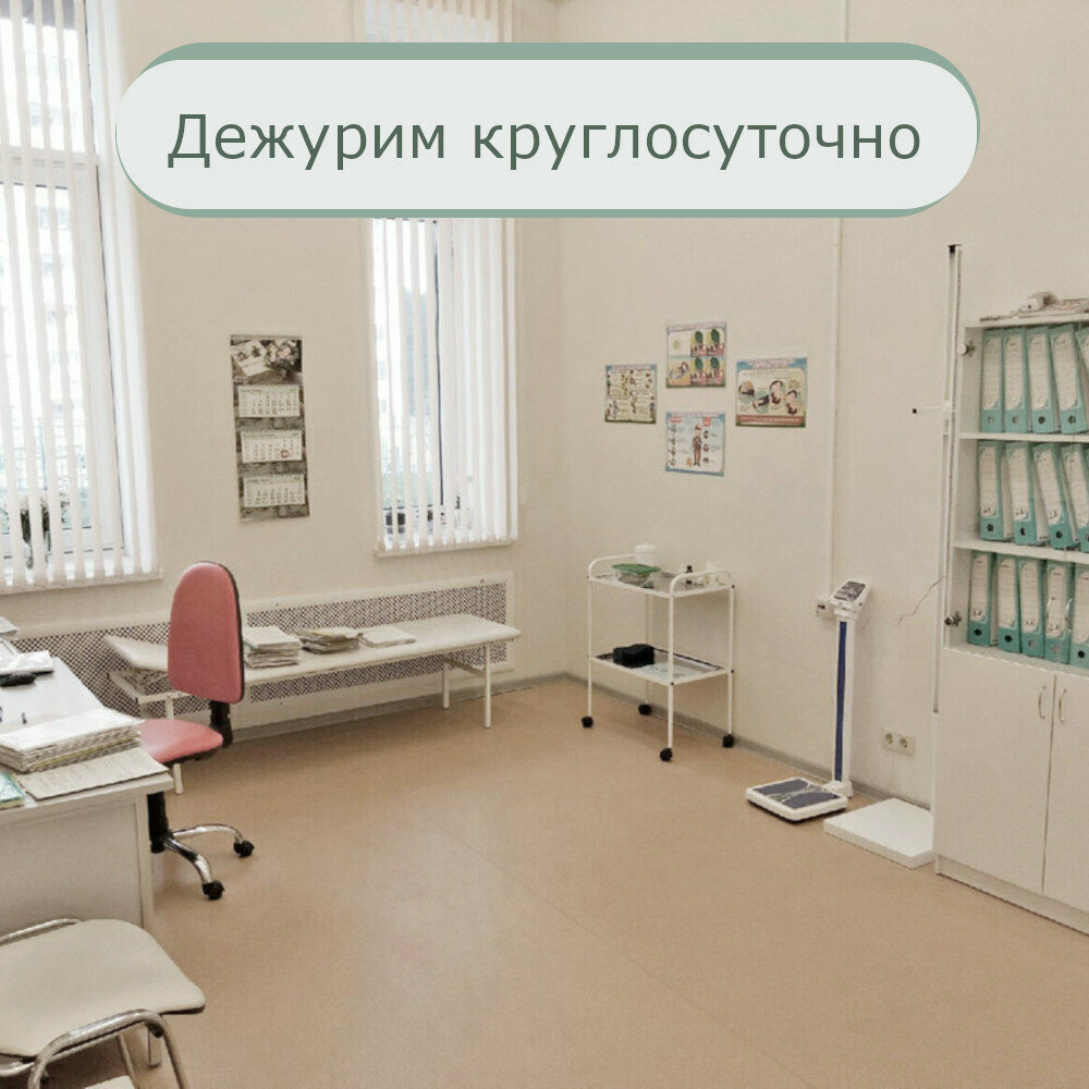 Medical rehabilitation centre Помощь, Murmansk, photo
