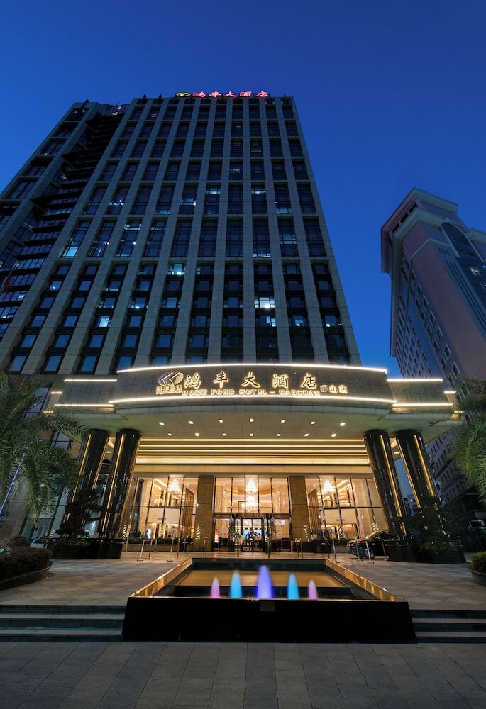 Фото Home Fond Hotel Nanshan