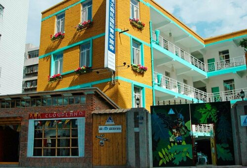 Гостиница Cloudland International Youth Hostel в Куньмине