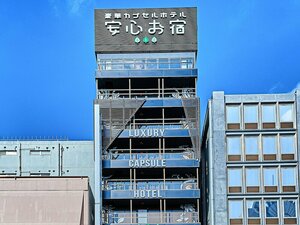 Гостиница Anshin Oyado Nagoya Sakae Ekimae