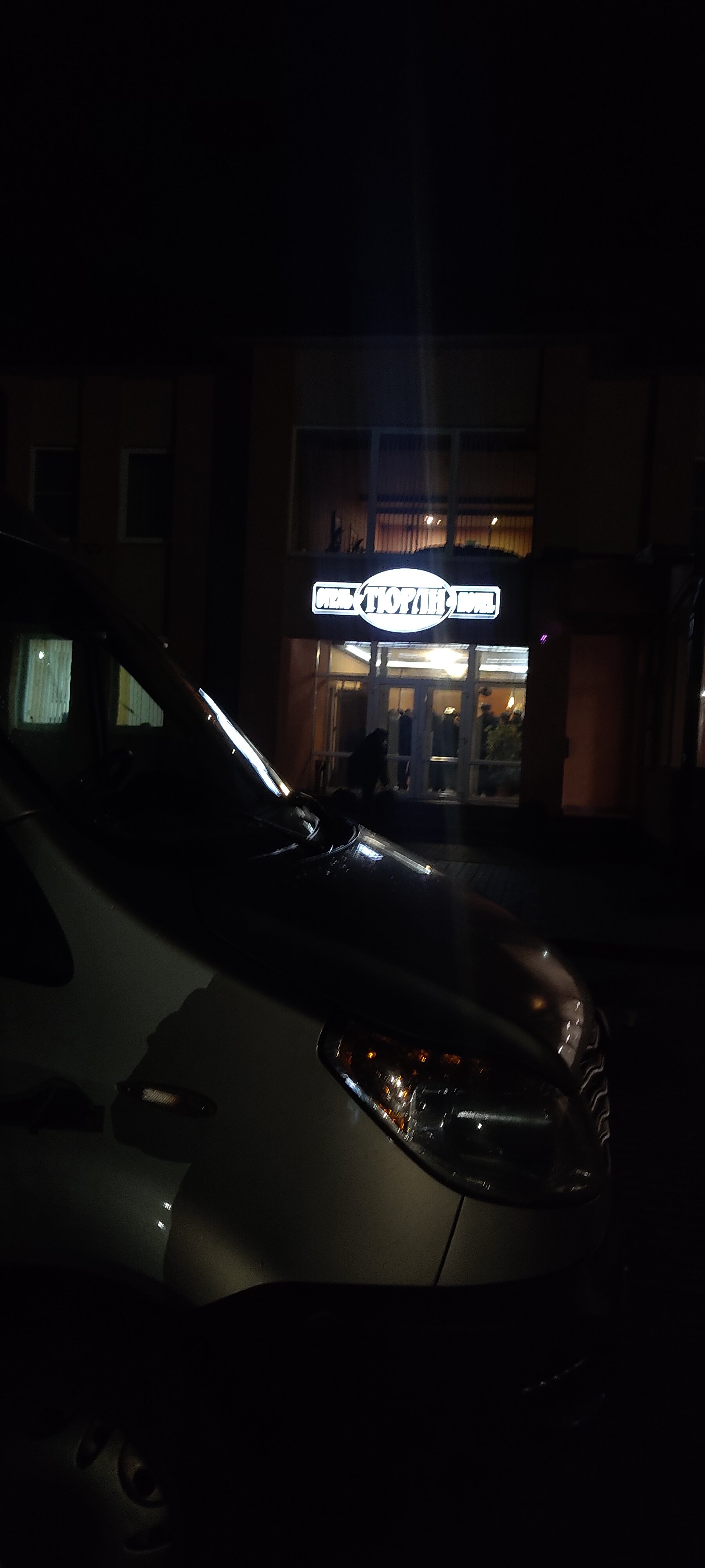 Фото отеля 4