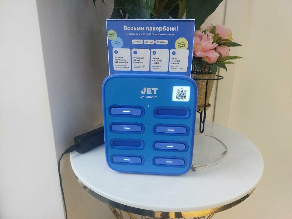 Batteries and chargers Jet, Astana, photo