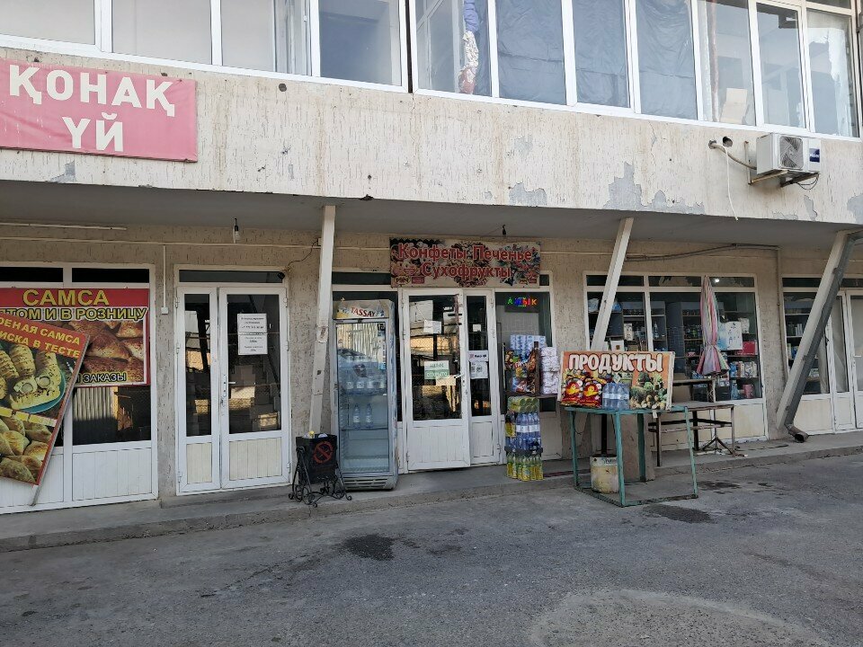 Grocery Grocery Store, Chimkent, photo