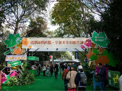 Внешний вид отеля Nanjing International Conference Hotel в Нанкине, фото 4