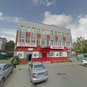 Фото Отель Мандарин