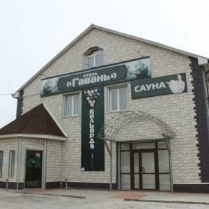 Гостиница Гавань в Забайкальском крае