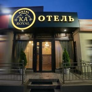 Фото Ка Роял