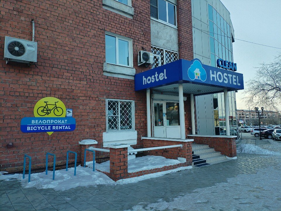 Фото Clean Hostel