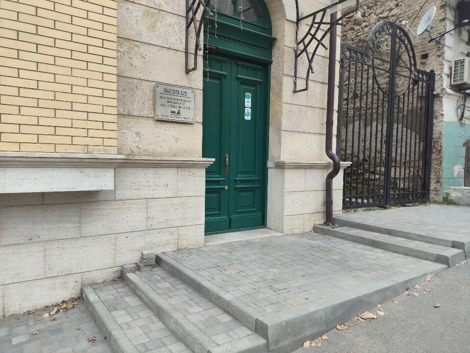 Фото Высота 525