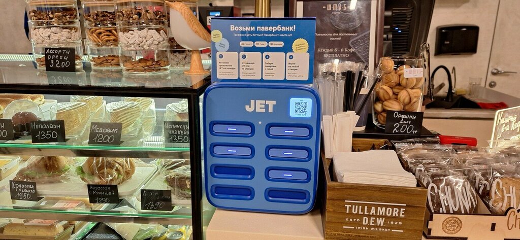 Batteries and chargers Jet, Astana, photo