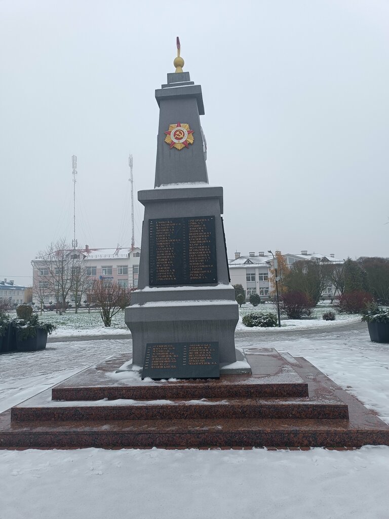 Monument, memorial Вечный огонь, Vitebsk District, photo