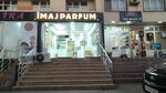 İmaj Parfum (Sakit Qocayev Street, 43D), perfume and cosmetics shop