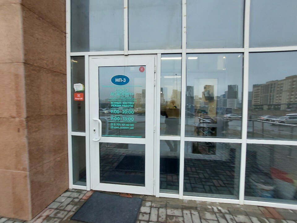 Speech therapists Logo academy+, Astana, photo