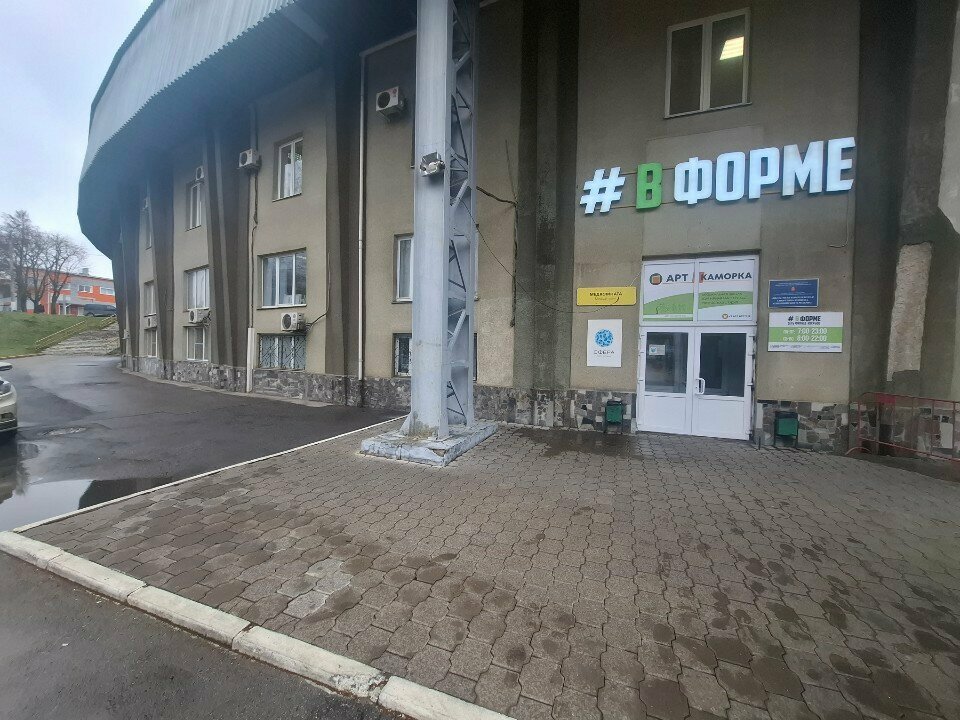 Security company Охрана и Безопасность, Tula, photo