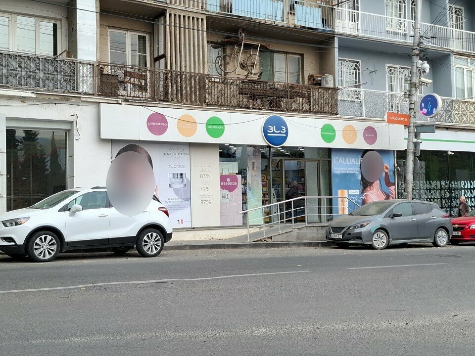 Pharmacy PSP, Tbilisi, photo