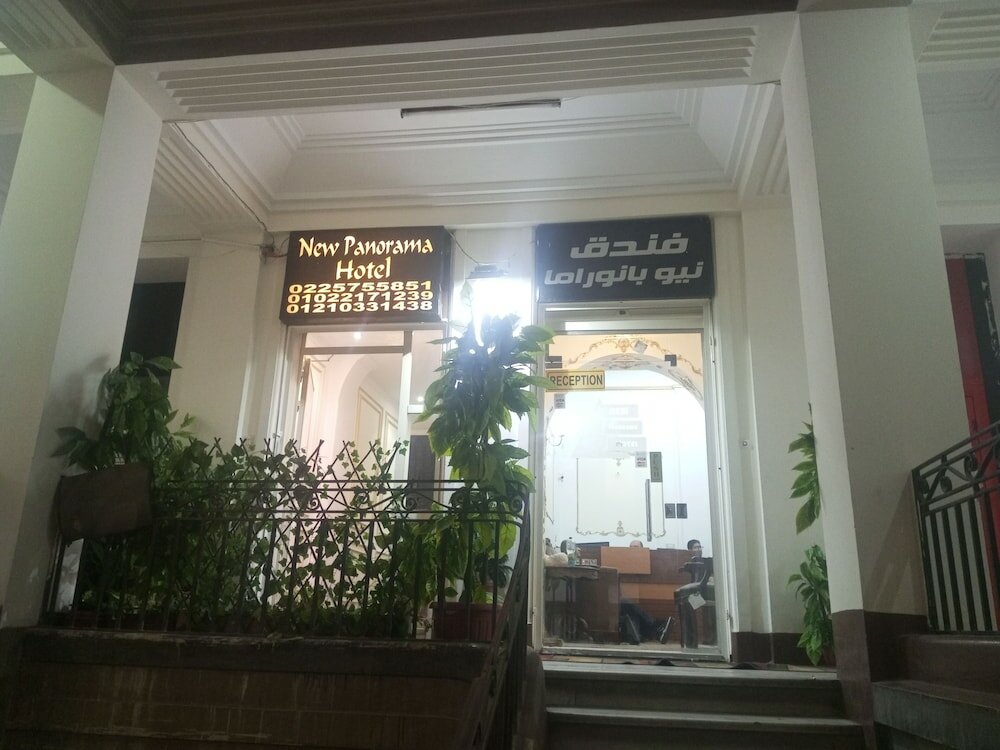 Фото New Panorama