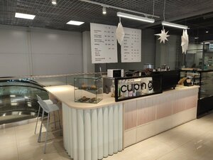 Cup n go (ulitsa Akademika Vedeneyeva, 28А), coffee shop