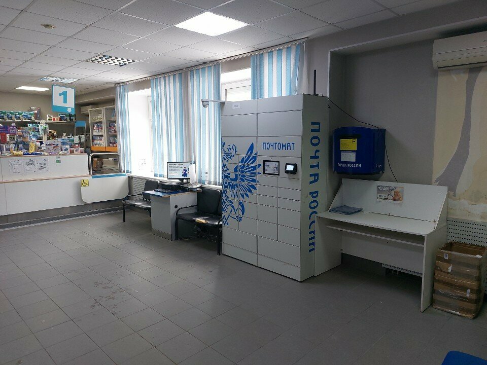 Parcel automat Почта России, Barnaul, photo