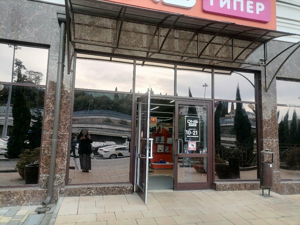 Shopping mall Торговый центр, Sochi, photo