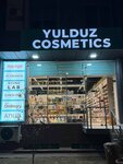 Yulduz Cosmetics (Sagbon Street, 186), perfume and cosmetics shop