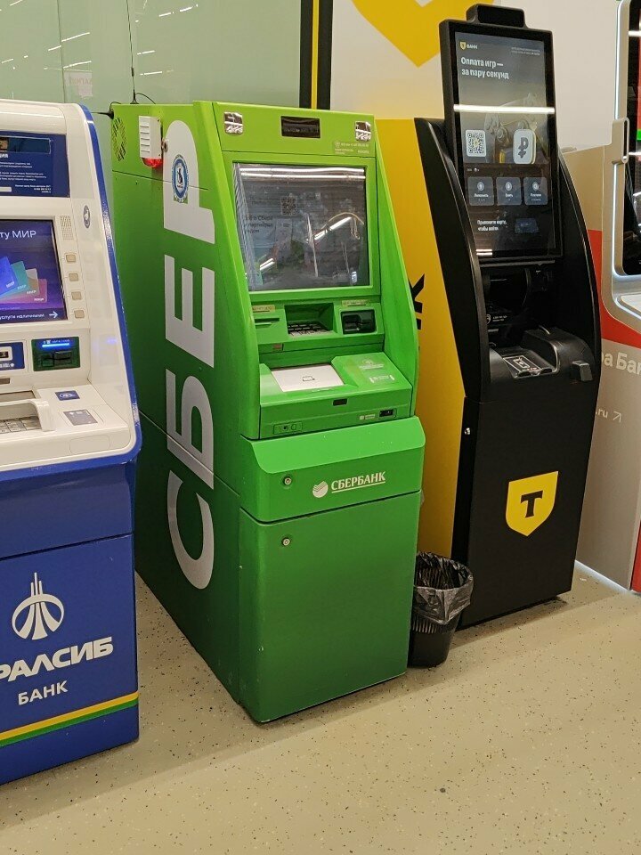 ATM СберБанк, Krasnodar, photo