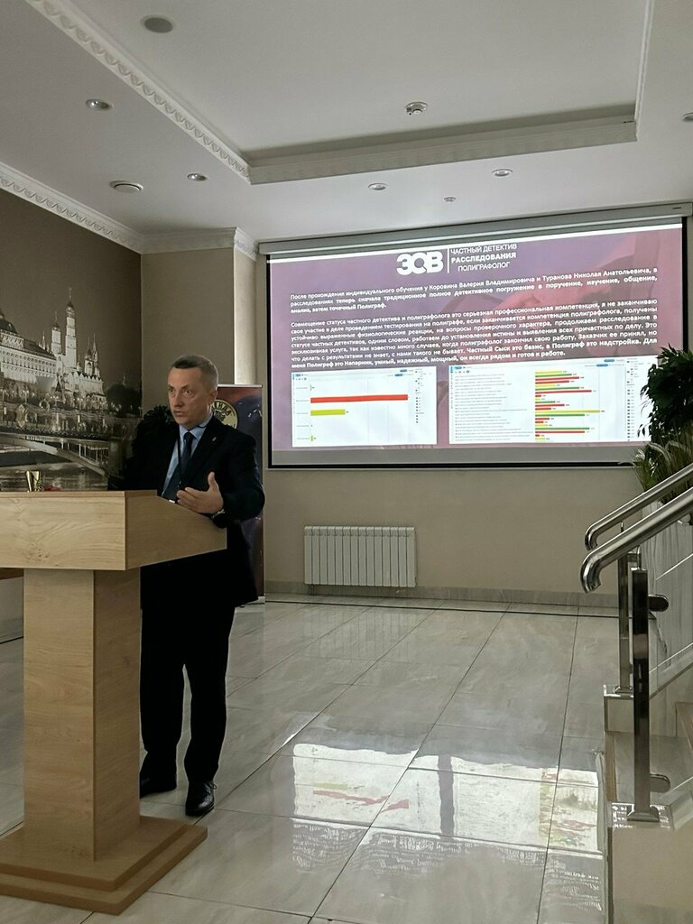 Detective agency Zov, Balashiha, photo