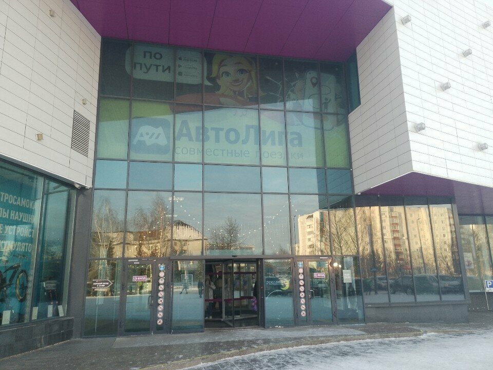 ATM Sberbank, Tobolsk, photo