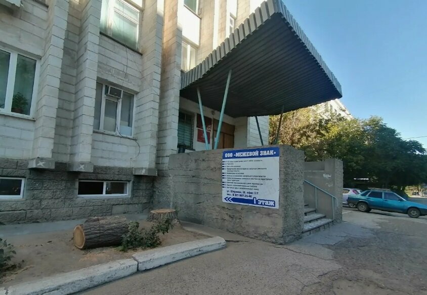 Metalware Невский, Astrahan, photo