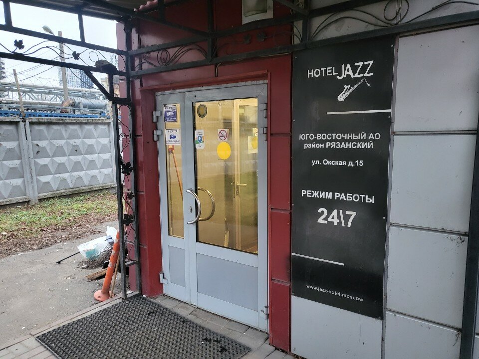 Фото Jazz Hotel