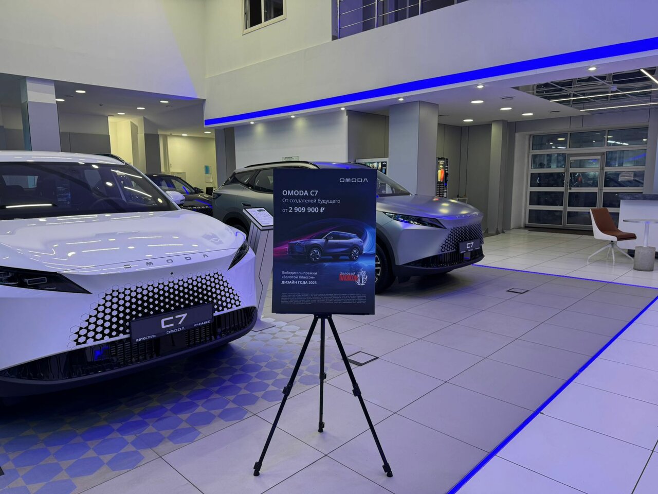 photo Omoda, Автостиль