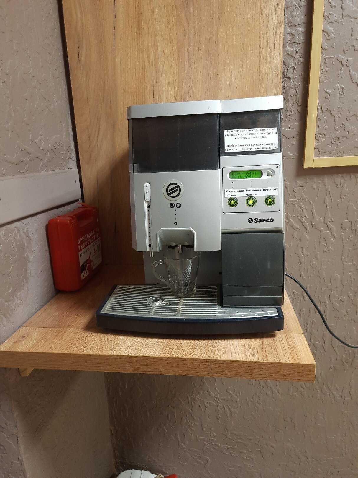 Фото Гостевой дом на Сенной