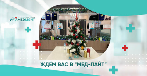 Внутри