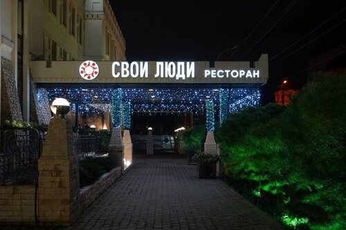 Гостиница Троя в Краснодаре