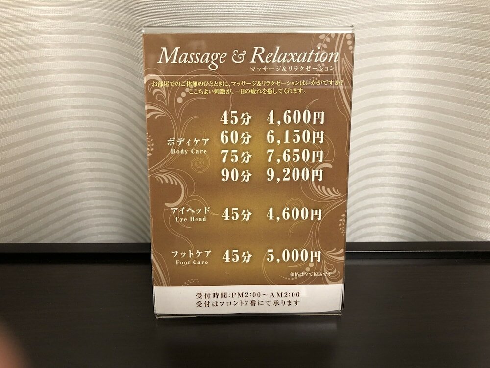 Фото Apa Hotel Fukuoka Tenjin Nishi